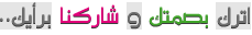 Comment-icon